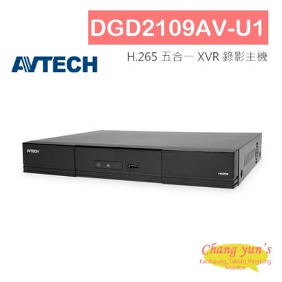 AVTECH DGD2109AV-U1 H.265 5百萬 8路 五合一 XVR 錄影主機.jpg