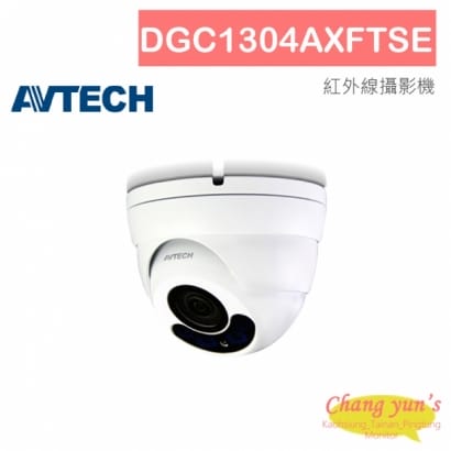 AVTECH 陞泰 DGC1304AXFTSE HD CCTV 1080P紅外線半球型攝影機.jpg