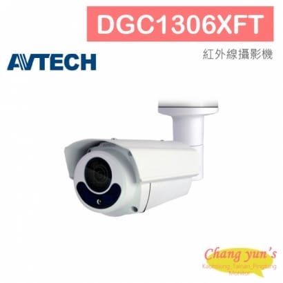 AVTECH 陞泰 DGC1306XFT HD CCTV 1080P紅外線槍型攝影機.jpg