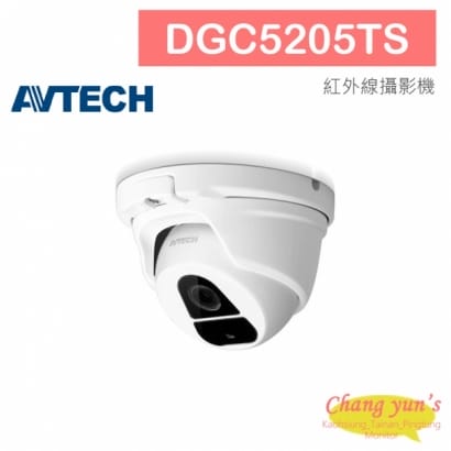 AVTECH 陞泰 DGC5205TS 5MP 四合一紅外線半球型攝影機.jpg