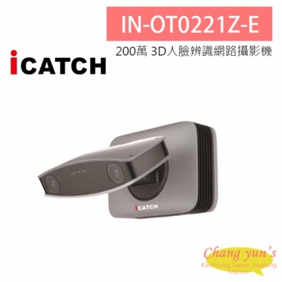 ICATCH 可取 IN-OT0221Z-E  200萬畫素 10米紅外線 3D人臉辨識 網路攝影機