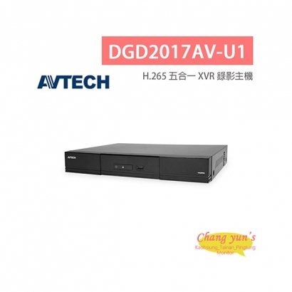 AVTECH 陞泰 DGD2017AV-U1 H.265 5百萬 16路 五合一 XVR 錄影主機