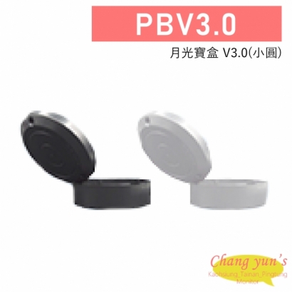 PBV3.0 月光寶盒 V3.0(小圓).jpg
