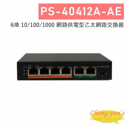 PS-40412A-AE 6埠 10/100/1000 網路供電型乙太網路交換器