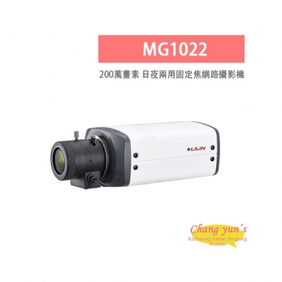 LILIN 利凌 MG1022 200萬畫素 紅外線 日夜兩用固定焦網路攝影機
