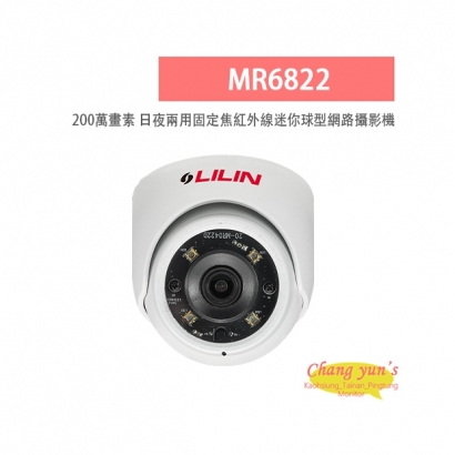 LILIN 利凌 MR6822 200萬畫素 紅外線 H.264 日夜兩用 固定焦迷你球型網路攝影機