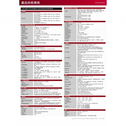 LILIN 利凌 S7R5554EX25 500萬畫素 紅外線 25倍/30倍 日夜兩用 防破壞高速球型網路攝影機