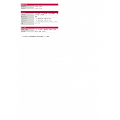 LILIN 利凌 IPS4208EA 200萬畫素 20倍 日夜兩用 高畫質高速球型網路攝影機 LILIN 利凌 IPS4208EA 200萬畫素 20倍 日夜兩用 高畫質高速球型網路攝影機