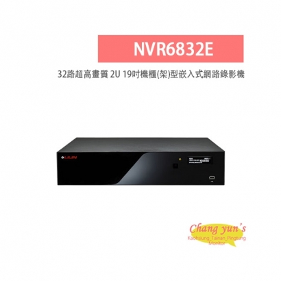 LILIN 利凌 NVR6832E 32路 超高畫質 2U 19吋機櫃(架)型嵌入式網路錄影主機