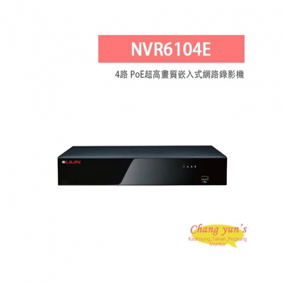 LILIN 利凌 NVR6104E 4路 PoE 超高畫質嵌入式網路錄影主機
