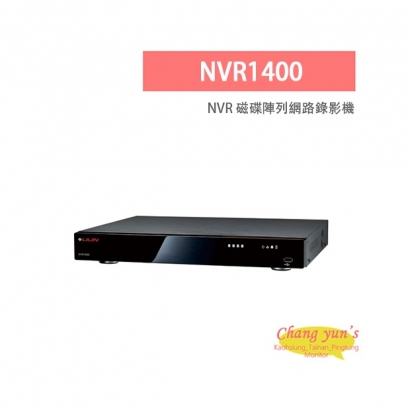 LILIN 利凌 NVR1400 16路 NVR 磁碟陣列網路錄影機