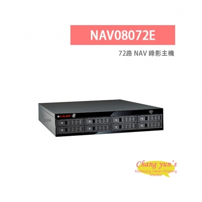 LILIN 利凌 NAV08072E 72路 NAV 2U 錄影主機 支援8顆硬碟