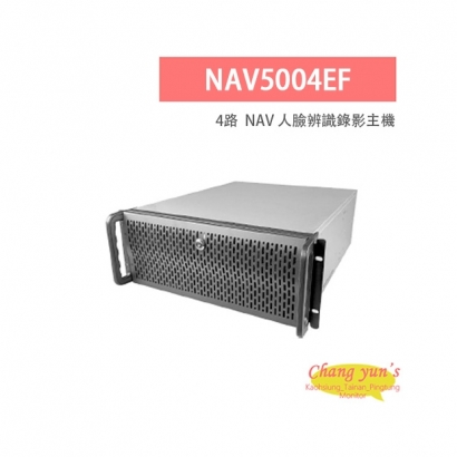 LILIN 利凌 NAV5004EF 4路 NAV 人臉辨識錄影主機