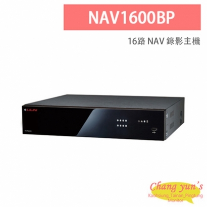LILIN 利凌 NAV1600BP 16路 NAV 錄影主機 支援8顆6TB硬碟