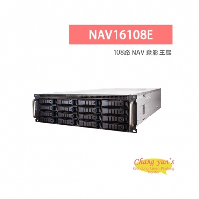 LILIN 利凌 NAV16108E 108路 NAV 3U 錄影主機 支援16顆硬碟