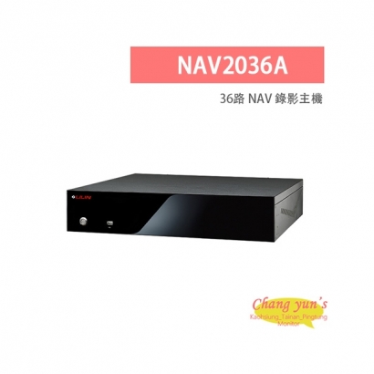 LILIN 利凌 NAV2036A 36路 NAV 2U 錄影主機 支援3顆硬碟