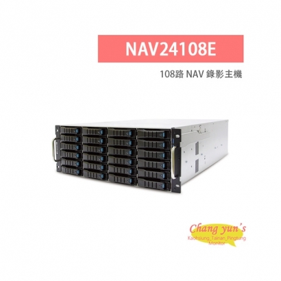 LILIN 利凌 NAV24108E 108路 NAV 4U 錄影主機 支援24顆硬碟