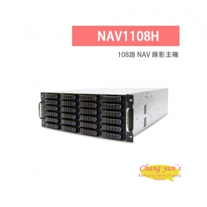 LILIN 利凌 NAV1108H 108路 NAV 4U 錄影主機 支援24顆硬碟