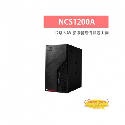 LILIN 利凌 NCS1200A 12路 NAV 影像管理伺服器主機