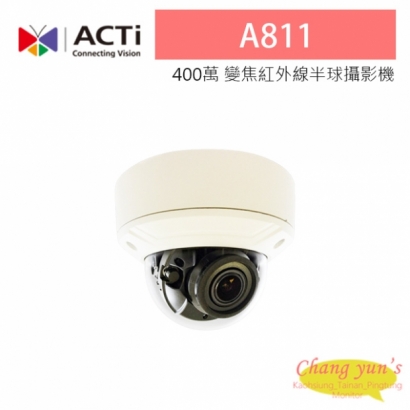 ACTi A811 400萬 雙向音頻 TAICS 物聯網資安認證 2.7-13.5mm變焦 紅外線半球攝影機