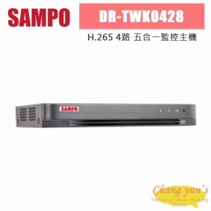 聲寶 DR-TWK0428 H.265 4 路五合一 監控主機