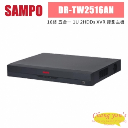 聲寶 DR-TW2516AN 16路 五合一 1U 2HDDs XVR