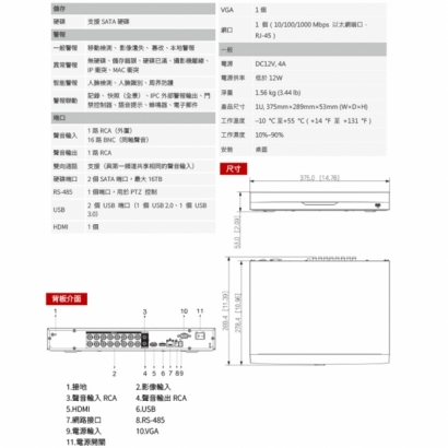 DR-TW2516AN-2.jpg