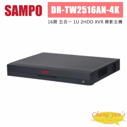 聲寶 DR-TW2516AN-4K 16路 五合一 1U 2HDD XVR