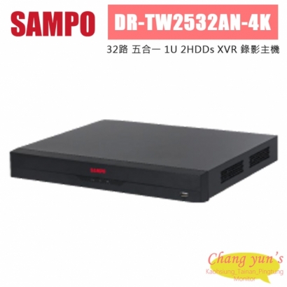 聲寶 DR-TW2532AN-4K 32路 五合一 1U 2HDDs XVR