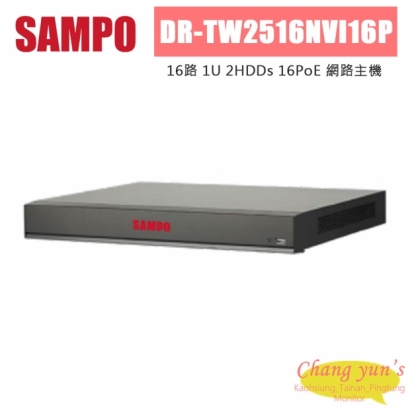 聲寶 DR-TW2516NVI16P 16路 1U 2HDDs 16埠網路主機