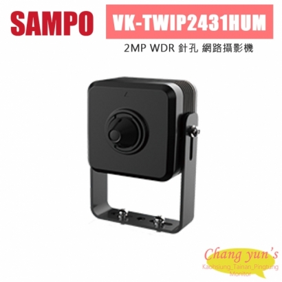 聲寶 VK-TWIP2431HUM 200萬 WDR 針孔 網路攝影機