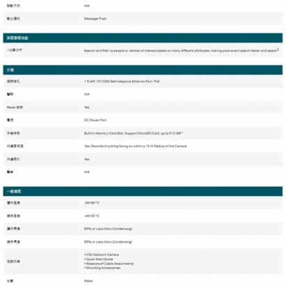 TP-LINK InSight S355 500萬 戶外全彩槍型網路攝影機