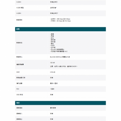 TP-LINK InSight S345 400萬 戶外全彩槍型網路攝影機