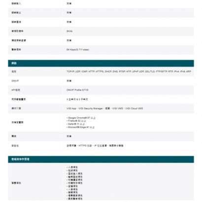 TP-LINK InSight S345 400萬 戶外全彩槍型網路攝影機