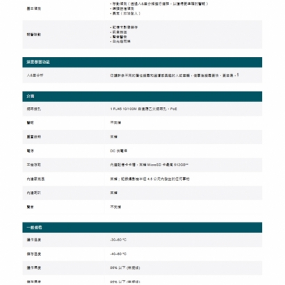 TP-LINK InSight S345 400萬 戶外全彩槍型網路攝影機