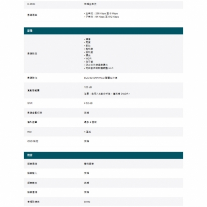 TP-LINK InSight S245 VIGI 4MP 全彩球型網路攝影機