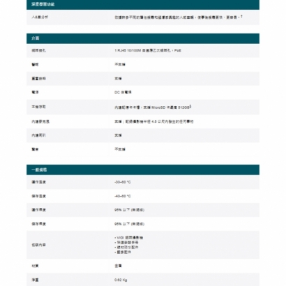 TP-LINK InSight S245 VIGI 4MP 全彩球型網路攝影機