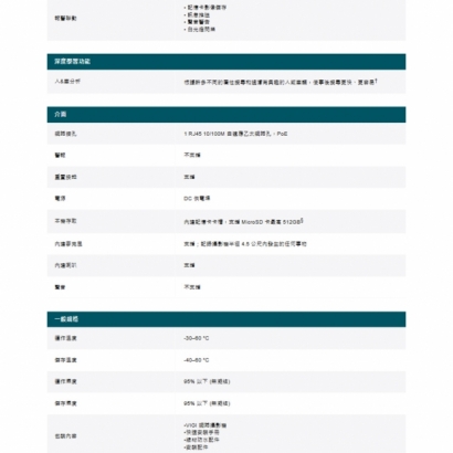 TP-LINK InSight S285 800萬 全彩半球網路攝影機