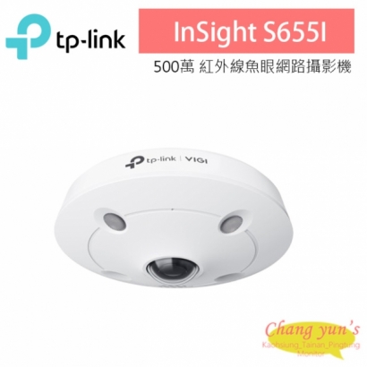 TP-LINK InSight S655I 500萬 紅外線魚眼網路攝影機