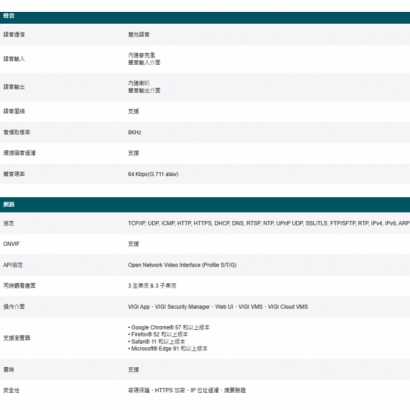 TP-LINK InSight S385PI 800萬 戶外型紅外線全景槍型網路攝影機