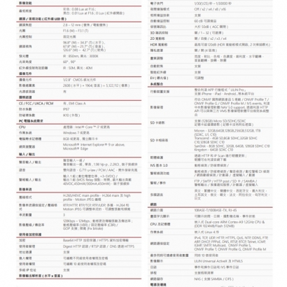 LILIN 利凌 Z6W9552X3 500萬畫素 自動對焦紅外線槍型攝影機