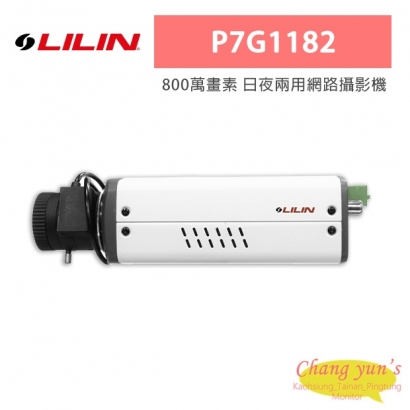 LILIN 利凌 P7G1182 800萬畫素 支援雙向語音 日夜兩用網路攝影機