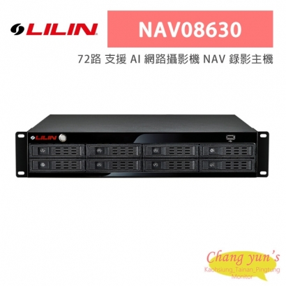 LILIN 利凌 NAV08630 72路 支援AI網路攝影機 NAV 錄影主機