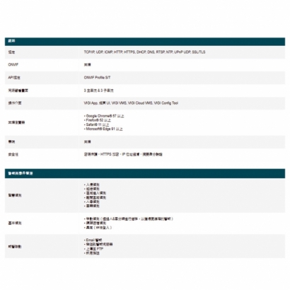TP-LINK InSight S325 200萬 戶外全彩槍型網路攝影機