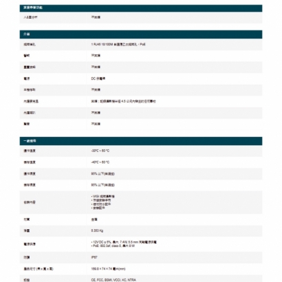 TP-LINK InSight S325 200萬 戶外全彩槍型網路攝影機