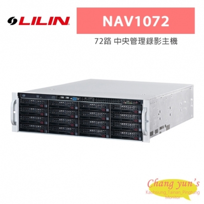 LILIN 利凌 NAV1072 72路 1080P/3M/5M/8M 中央管理錄影主機