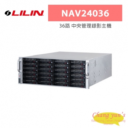 LILIN 利凌 NAV24036 36路 支援雙螢幕 中央管理錄影主機