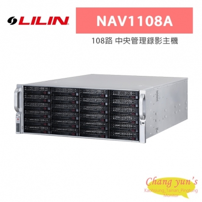 LILIN 利凌 NAV1108A 108路 支援四螢幕 中央管理錄影主機