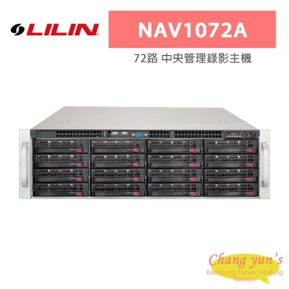 LILIN 利凌 NAV1072A 72路 支援雙螢幕 中央管理錄影主機