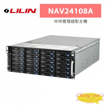 LILIN 利凌 NAV24108A 108路 支援四螢幕 中央管理錄影主機
